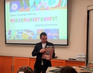 в Приморской краевой детской библиотеке прошло награждение участников литературной мозаики «Что скрывает книга?»!