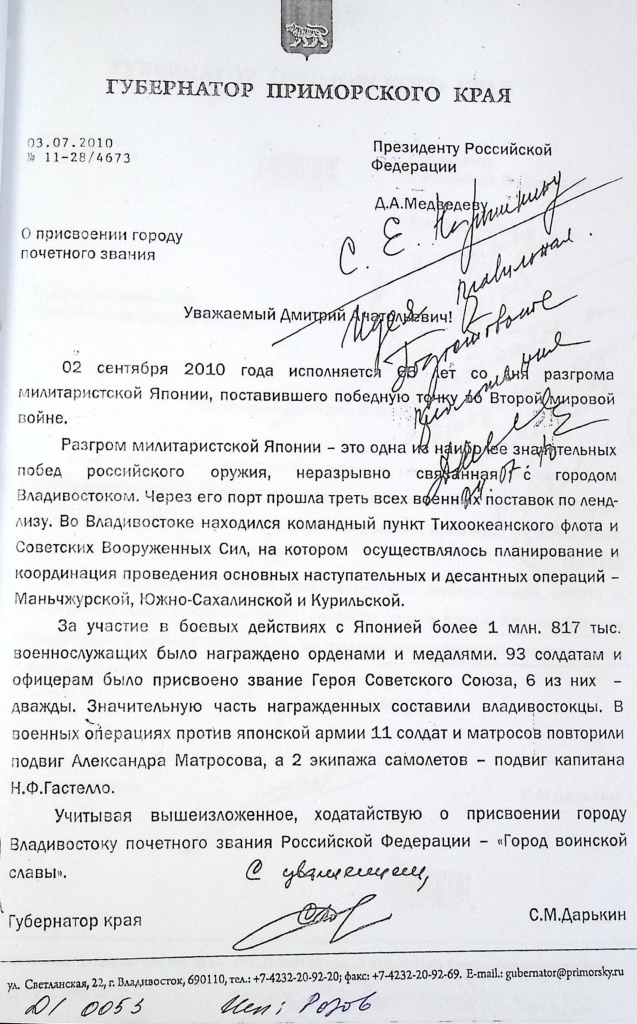 1. ГАПК. Ф. Р-1694. Оп. 5. Д. 447. Л. 39.jpg 1. ГАПК. Ф. Р-1694. Оп. 5. Д. 447. Л. 39.jpg