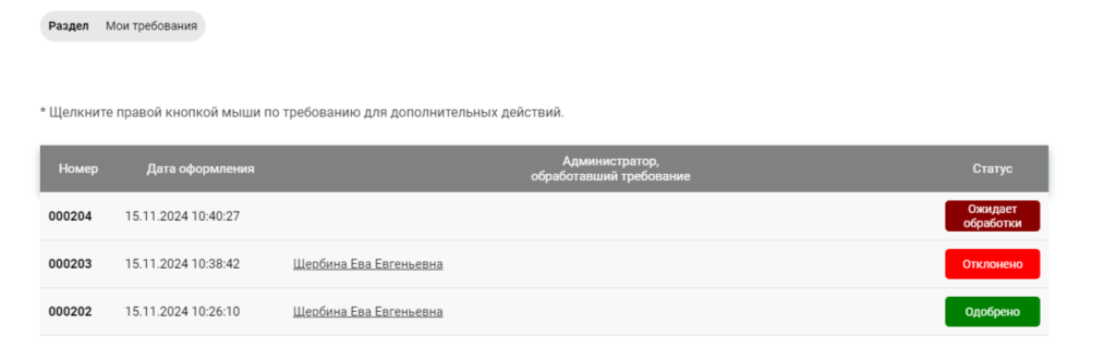 image037.png image037.png