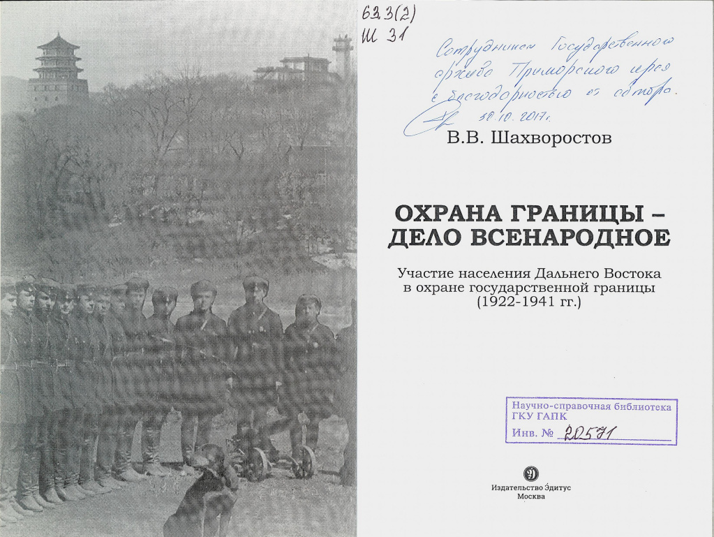17.иллюстрация 11.jpg 17.иллюстрация 11.jpg