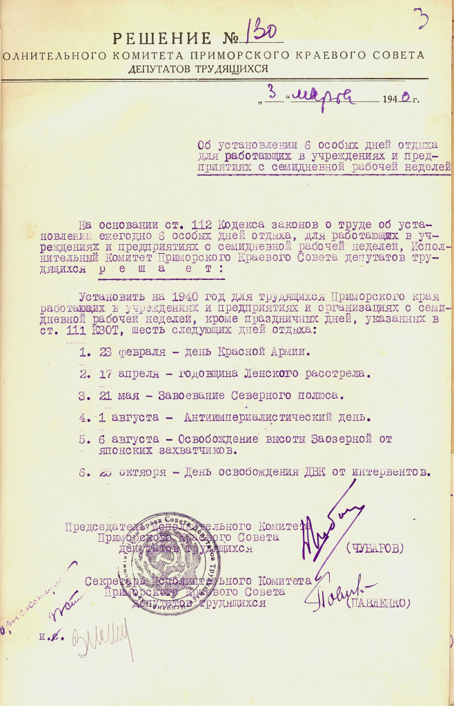 10.иллюстрация 4.jpg 10.иллюстрация 4.jpg