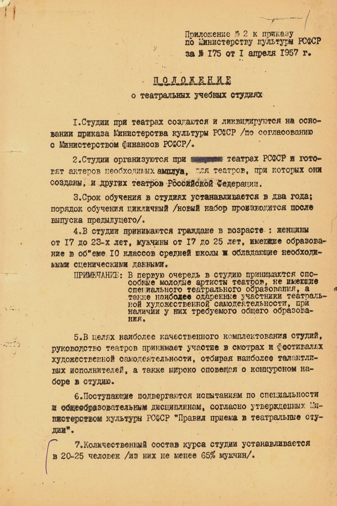 13. ГАПК. Ф. Р-141. Оп. 3. Д. 57. Л. 1.jpg 13. ГАПК. Ф. Р-141. Оп. 3. Д. 57. Л. 1.jpg