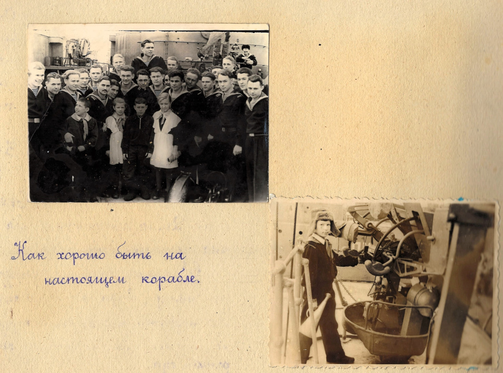 ГАПК. Ф.Р-1383, Оп. 1, Д. 21, Л. 5об, 6об ГАПК. Ф.Р-1383, Оп. 1, Д. 21, Л. 5об, 6об