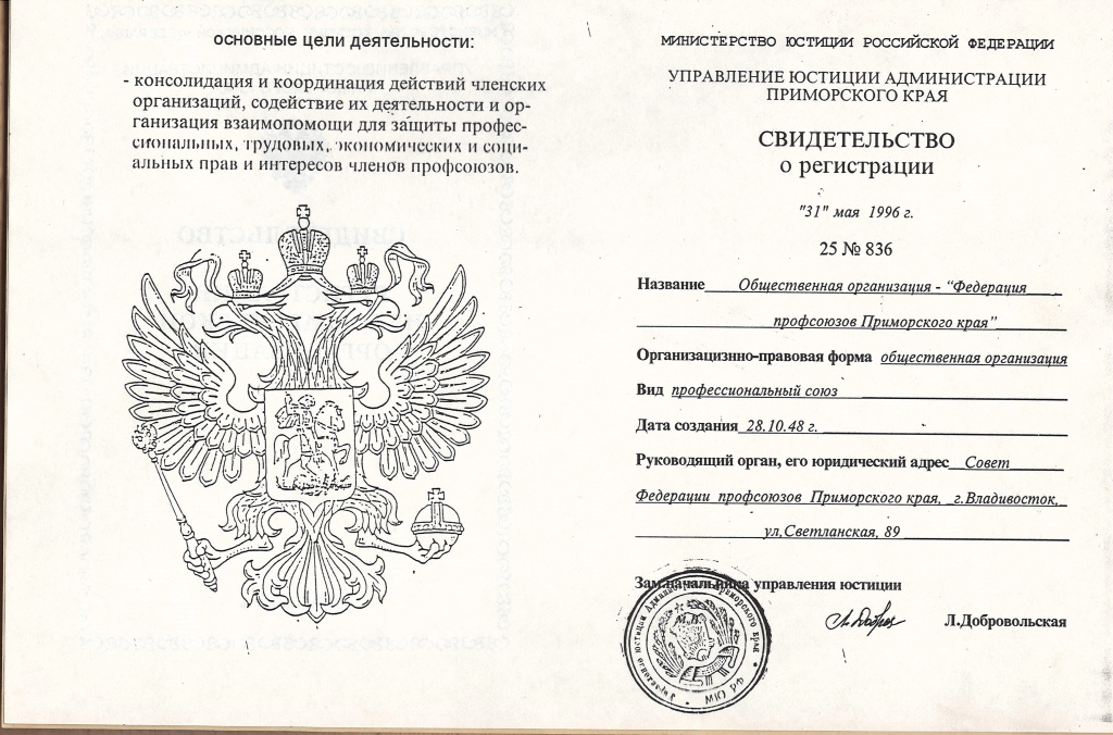 Фото 25. ГАПК. Ф. Р-1186, оп.3, д.407, л.1.jpg Фото 25. ГАПК. Ф. Р-1186, оп.3, д.407, л.1.jpg