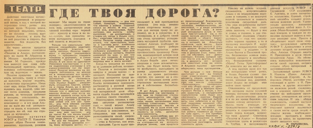 11. ГАПК. Ф. Р-141. Оп. 3. Д. 142. Л. 1.jpg 11. ГАПК. Ф. Р-141. Оп. 3. Д. 142. Л. 1.jpg