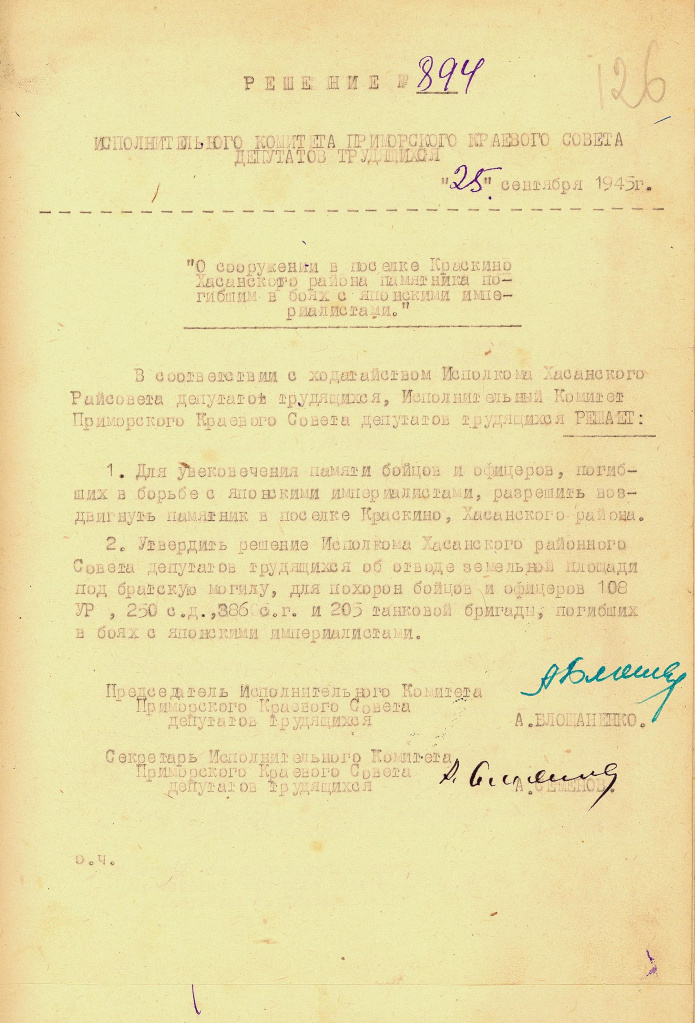 8.иллюстрация 2.jpg 8.иллюстрация 2.jpg