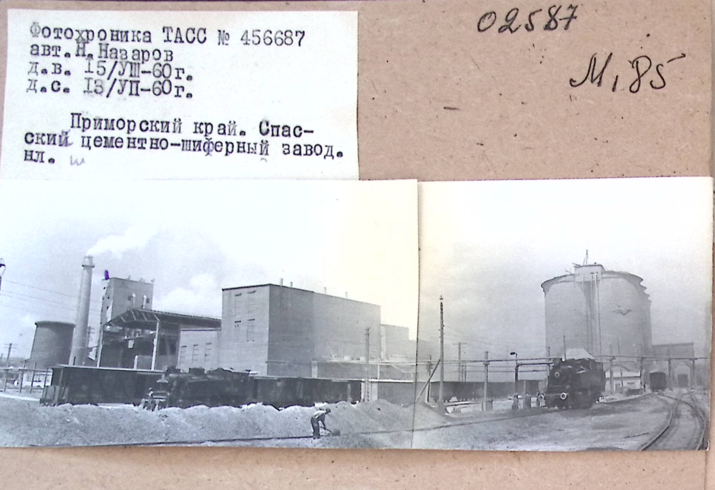 10 ГАПК. Фотофонд 02587 (негатив) .jpg.png 10 ГАПК. Фотофонд 02587 (негатив) .jpg.png