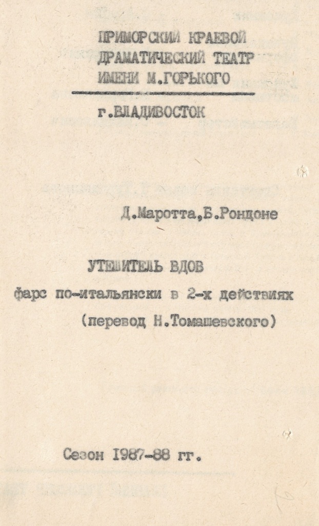 15. ГАПК. Ф. Р-141. Оп. 3. Д. 220. Л. 2.jpg 15. ГАПК. Ф. Р-141. Оп. 3. Д. 220. Л. 2.jpg
