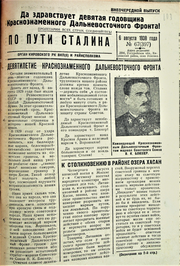 12.иллюстрация 6.jpg 12.иллюстрация 6.jpg