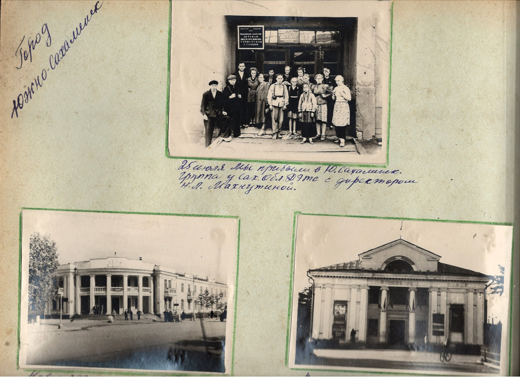 ГАПК. Ф.Р-1383, Оп. 1, Д. 31, Л. 8об (Дневник похода пионеров по маршруту г. Владивосток – о. Сахалин за 1957 г.) ГАПК. Ф.Р-1383, оп. 1, д. 31, л. 8об (Дневник похода пионеров по маршруту г. Владивосток – о. Сахалин за 1957 г.)