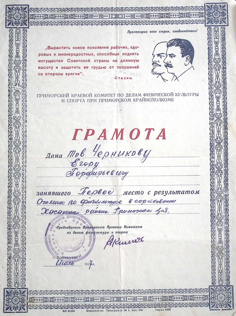 Ф.Р-1560, Оп.1, Д.5, Л.8.jpg Ф.Р-1560, Оп.1, Д.5, Л.8.jpg