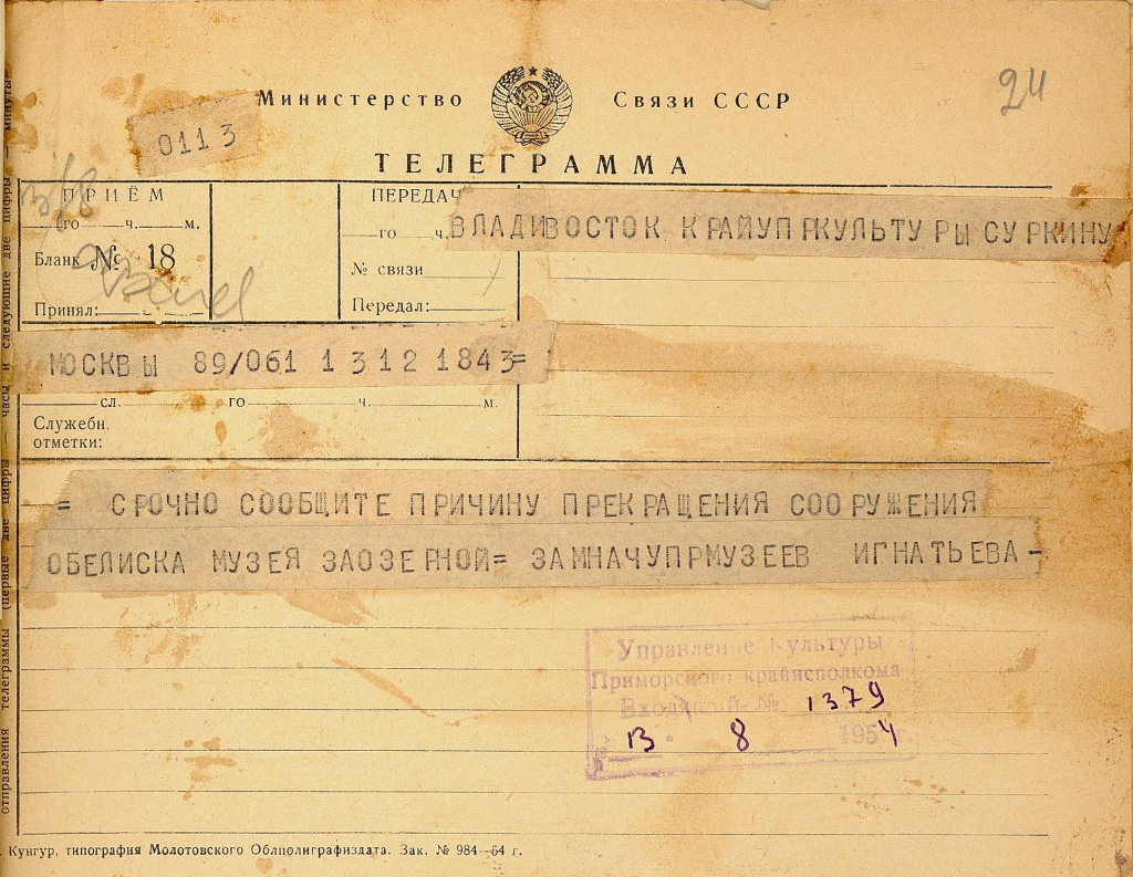 7.иллюстрация 1.jpg 7.иллюстрация 1.jpg