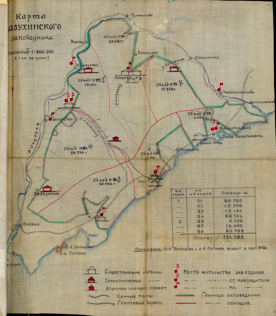 ГАПК. ФР-1351, оп. 1, д. 9, л. 12.png ГАПК. ФР-1351, оп. 1, д. 9, л. 12.png