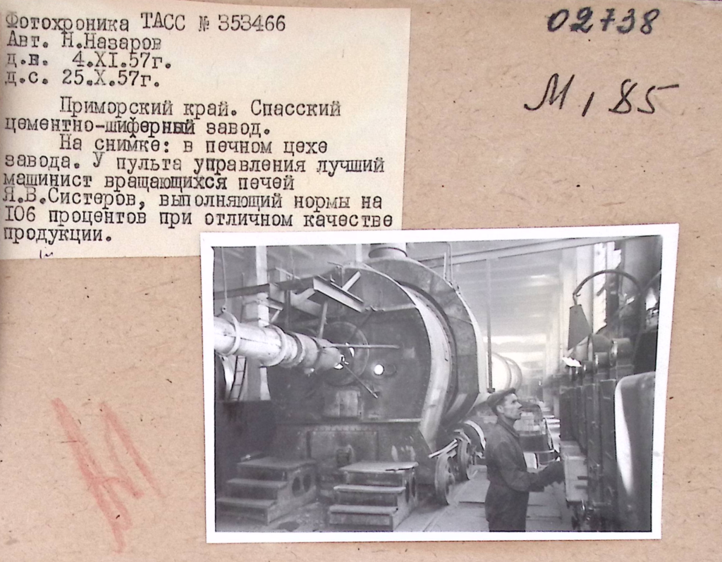 12 ГАПК. Фотофонд 02738(негатив).jpg.png 12 ГАПК. Фотофонд 02738(негатив).jpg.png