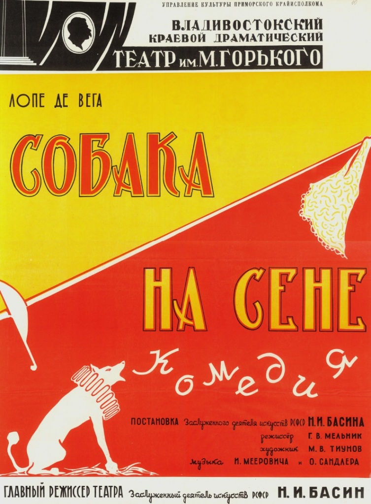 21. ГАПК. Ф. Р-141. Оп. 3. Д. 68. Л. 10.jpg 21. ГАПК. Ф. Р-141. Оп. 3. Д. 68. Л. 10.jpg