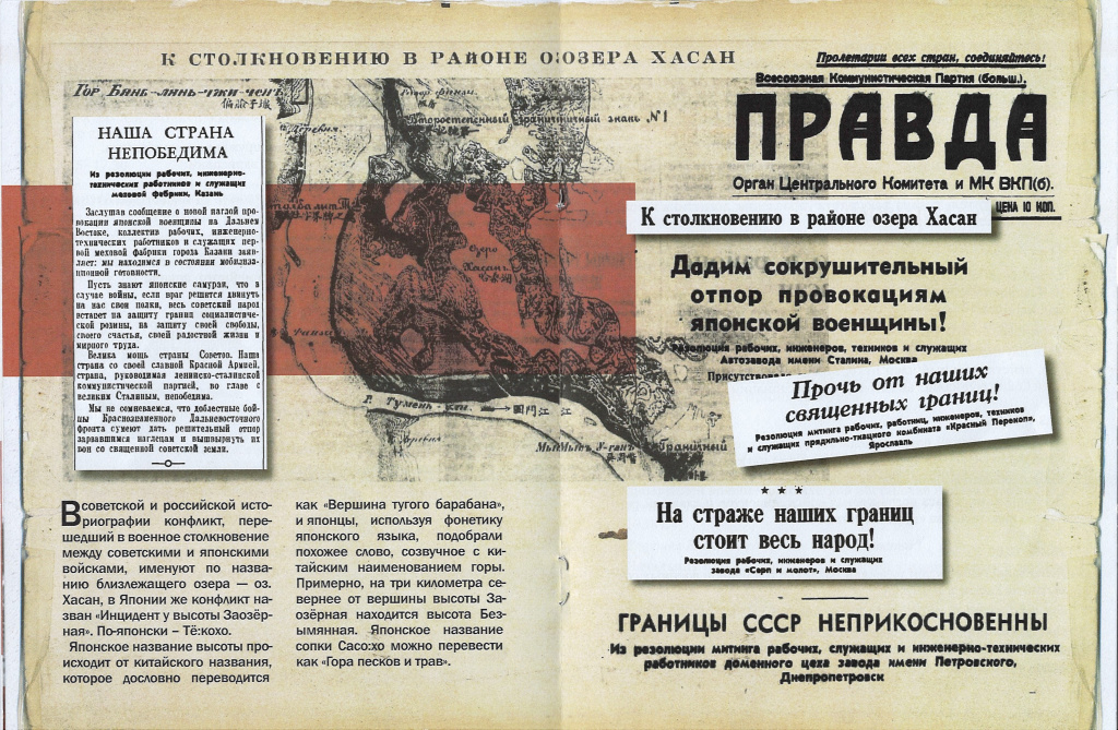 4.Вкладыш программы конференции.jpg 4.Вкладыш программы конференции.jpg