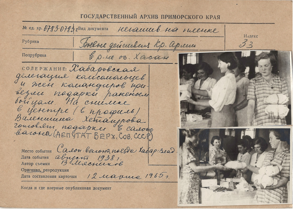 13.иллюстрация 7.jpg 13.иллюстрация 7.jpg