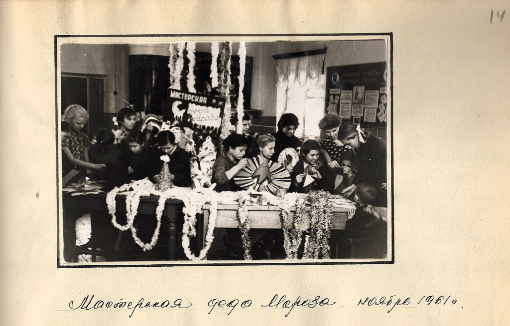 ГАПК. Ф.Р-1383, Оп. 1, Д. 20, Л. 5 ГАПК. Ф.Р-1383, Оп. 1, Д. 20, Л. 5
