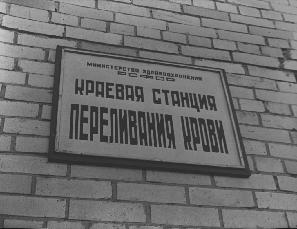 ГАПК П-2150, сн. 1, Владивосток, 1964г.jpg ГАПК П-2150, сн. 1, Владивосток, 1964г.jpg