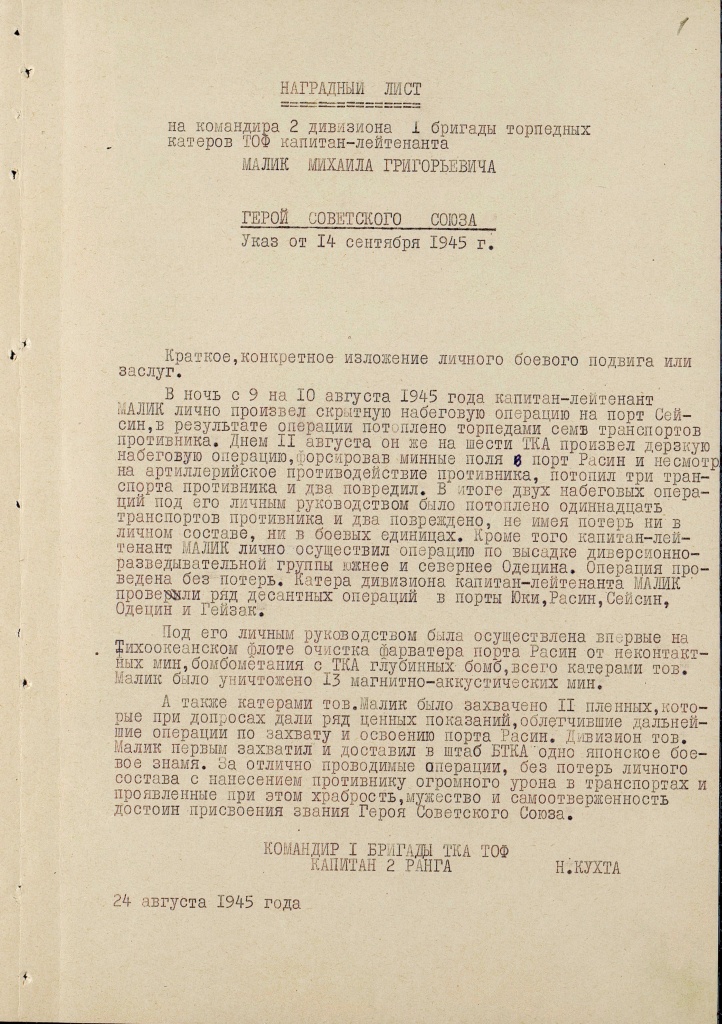9. ГАПК. Ф.П-3135. Оп. 3. Д. 92. Л. 2.jpg 9. П_3135_3_92_2.jpg