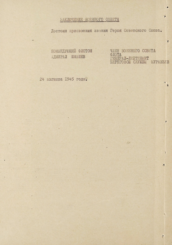 10. ГАПК. Ф.П-3135. Оп. 3. Д. 92. Л. 3.jpg 10. П_3135_3_92_3.jpg