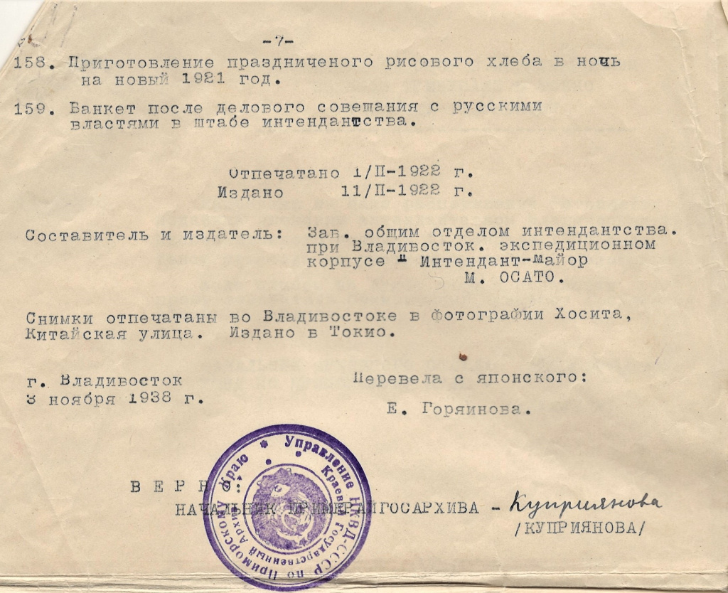 16.иллюстрация 10.jpg 16.иллюстрация 10.jpg