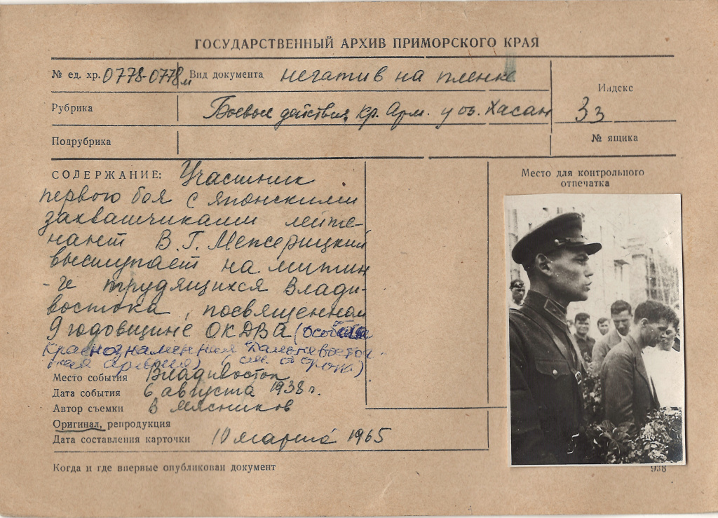 11.иллюстрация 5.jpg 11.иллюстрация 5.jpg