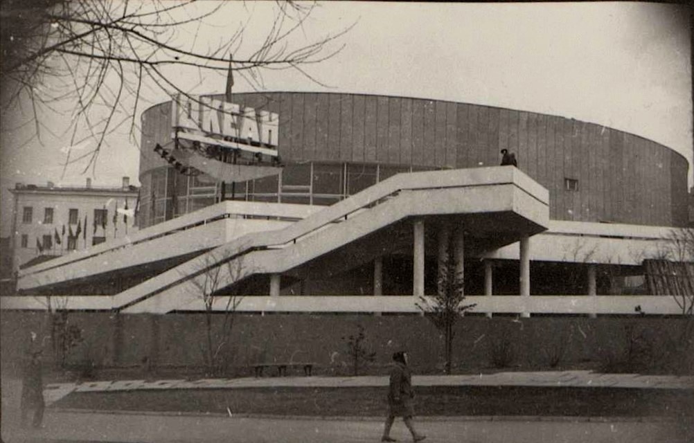 15. ГАПК. Фотофонд 0-4815 (негатив) Кинотеатр Океан (б), 1971 г. .jpg 15. ГАПК. Фотофонд 0-4815 (негатив) Кинотеатр Океан (б), 1971 г. .jpg