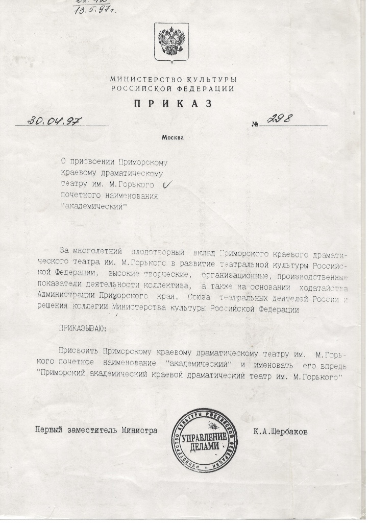 23. ГАПК. Ф. Р-141. Оп. 3. Д. 254.jpg 23. ГАПК. Ф. Р-141. Оп. 3. Д. 254.jpg