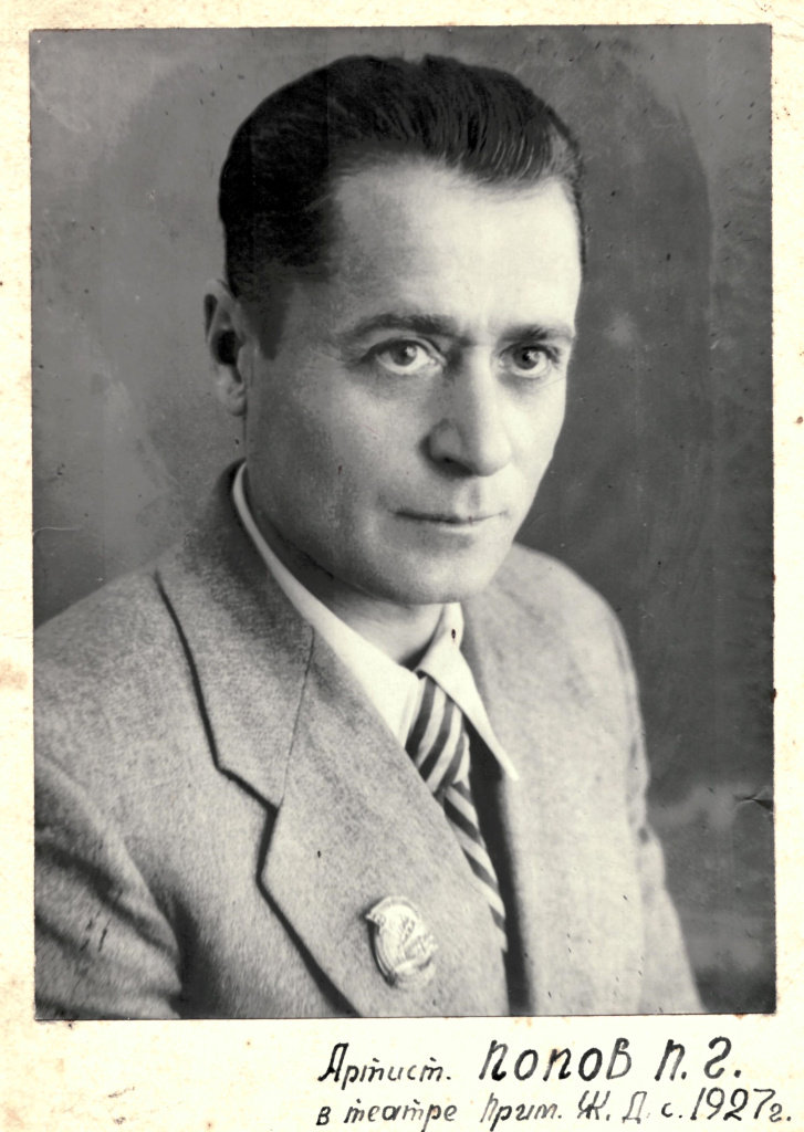 ГАПК. Ф.Р. 1589, Оп. 1, Д. 54, Л. 6 ГАПК. Ф.Р. 1589, Оп. 1, Д. 54, Л. 6