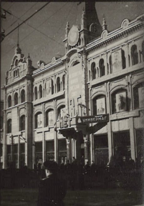 ГАПК. Фотофонд 0-5433 (негатив). Здание Владивостокского ГУМа ГАПК. Фотофонд 0-5433 (негатив). Здание Владивостокского ГУМа