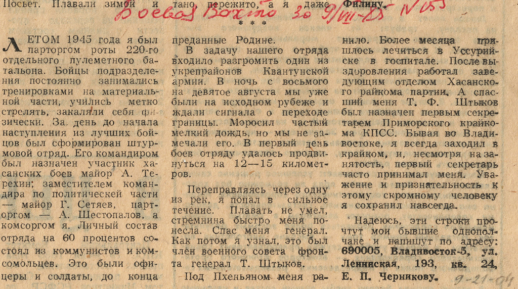 Ф.1560. Оп.1. Д.7. Л.1.jpg Ф.1560. Оп.1. Д.7. Л.1.jpg