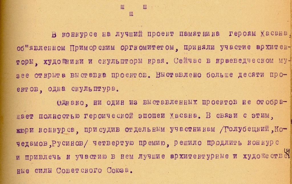 9.иллюстрация 3.jpg 9.иллюстрация 3.jpg